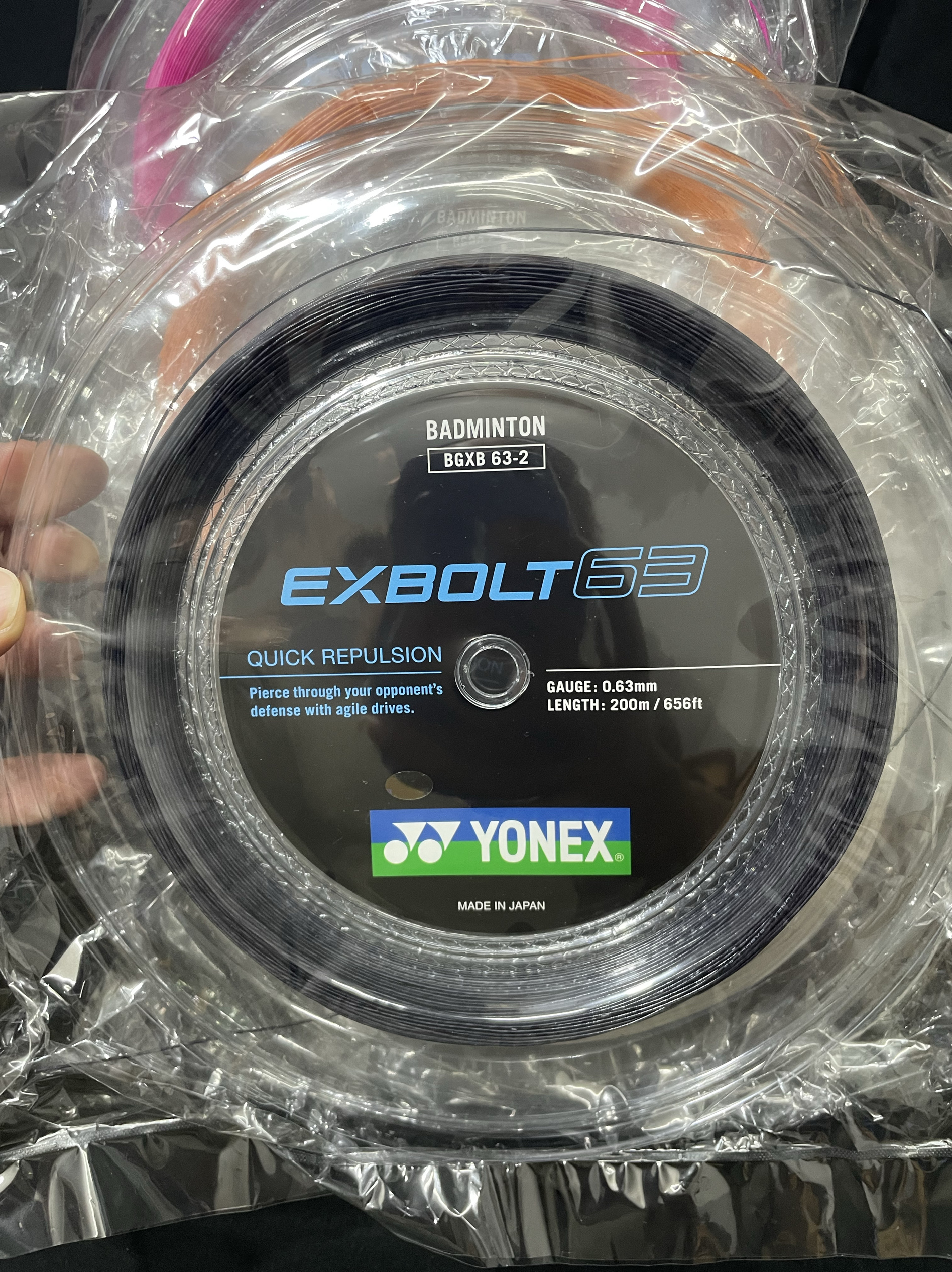 YONEX/尤尼克斯正品BG80BG80PXB63米羽毛球大盘线 - 图3