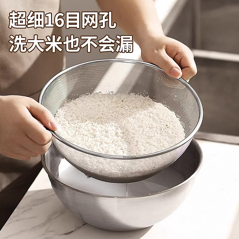 沥水篮不锈钢洗菜盆洗米筛淘米盆家用厨房洗水果漏盆滤水淘米神器