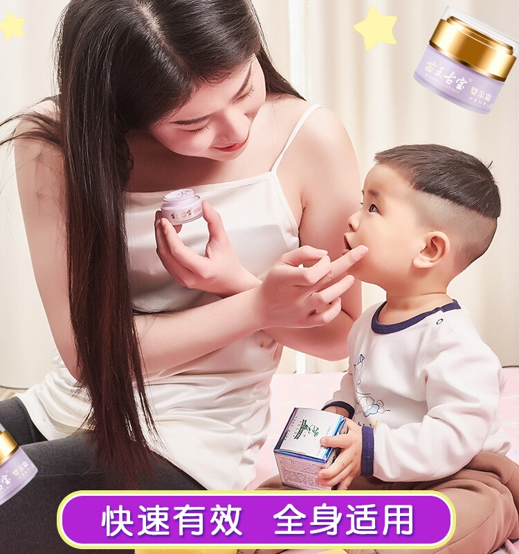  铍特舒皮肤消毒护理（消）