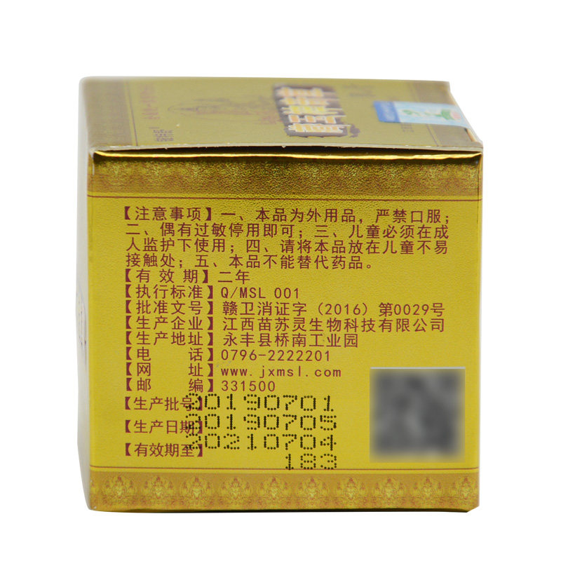  铍特舒皮肤消毒护理（消）