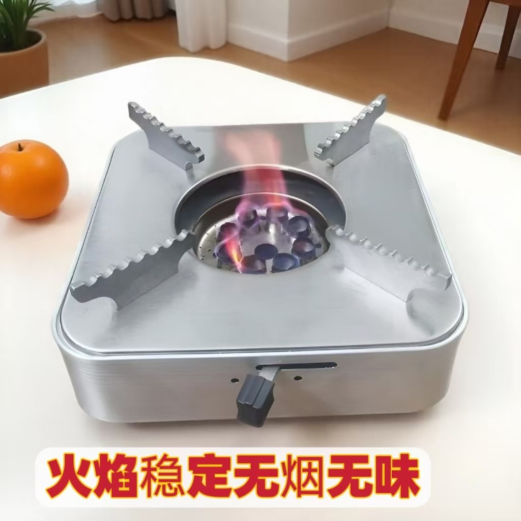 环保油燃料炉灶植物油矿物油小火锅商用家用干锅炉煮茶煮面小火锅,淘宝优惠券,粉丝福利购,淘宝优惠卷