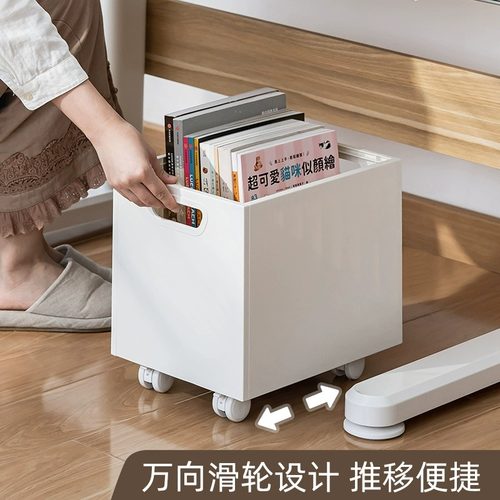 移动儿童绘本收纳盒收纳架书架学生桌面书本收纳箱整理筐置物架 - 图1
