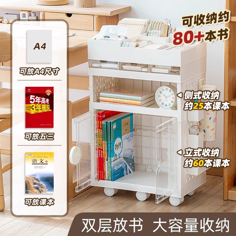 可移动洞洞板书架桌面书本文具收纳书立架学生书桌侧边书立阅读架,淘宝优惠券,粉丝福利购,淘宝优惠卷