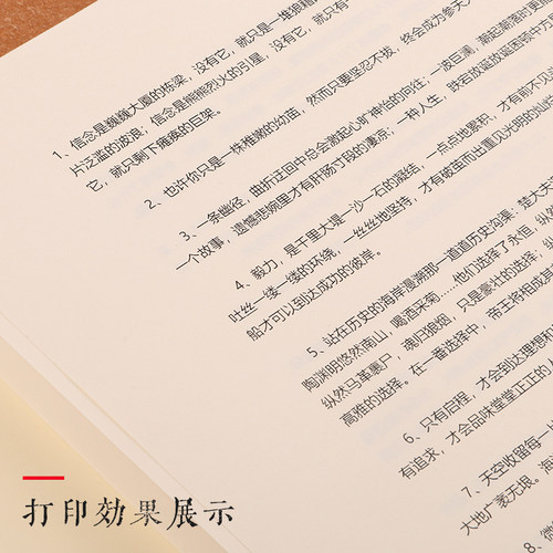 米黄道林纸打印纸A5/A4/A3/B5书刊纸试卷学习资料合同文件80克100g加厚120g150g空白书写面护眼淡浅黄色 - 图2