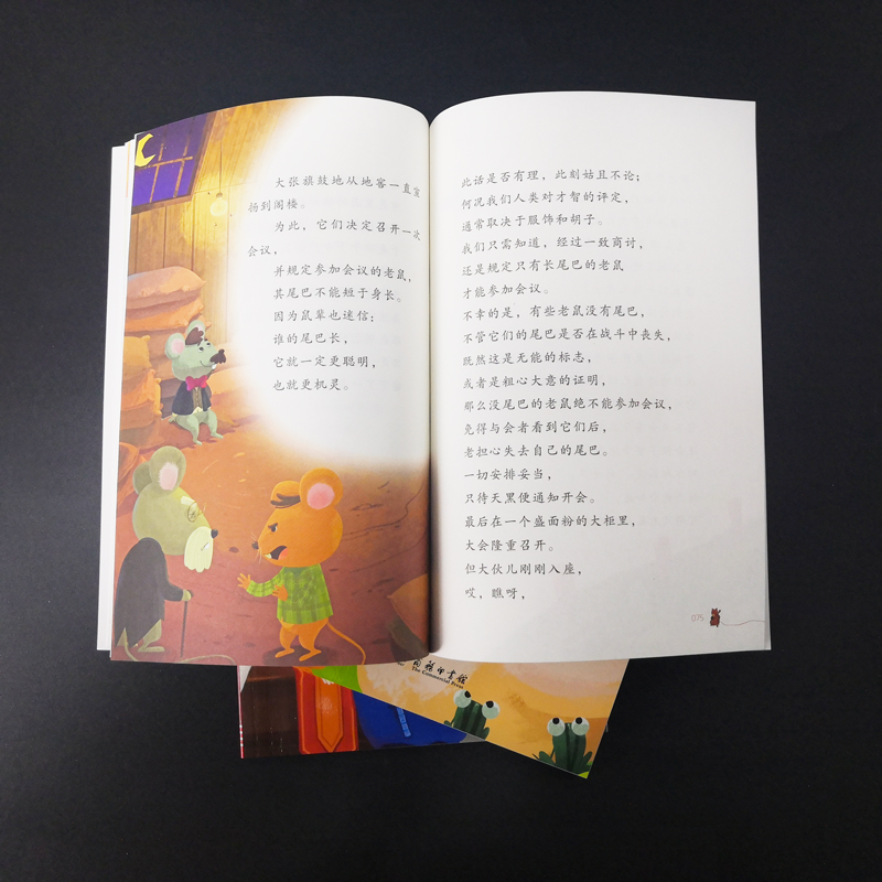 智慧熊图书专营快乐读书吧小学生三年级下册正版全套必读中国古代寓言故事 伊索寓言 克雷洛夫寓言 3年级下课外阅读7-10岁必读版人教版小学版2