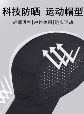 户外遮阳帽透气夏季网眼帽子