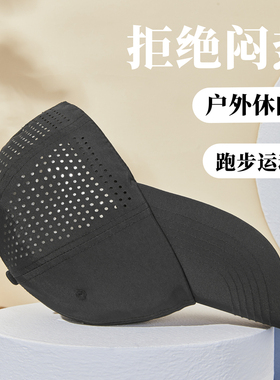 芒歌鸭舌帽运动网眼男女夏季透气