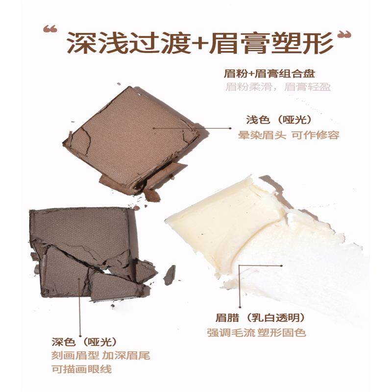 gogotales戈戈舞三色眉粉盘眉膏持久防水防汗不脱色初学者眉笔女,淘宝优惠券,粉丝福利购,淘宝优惠卷