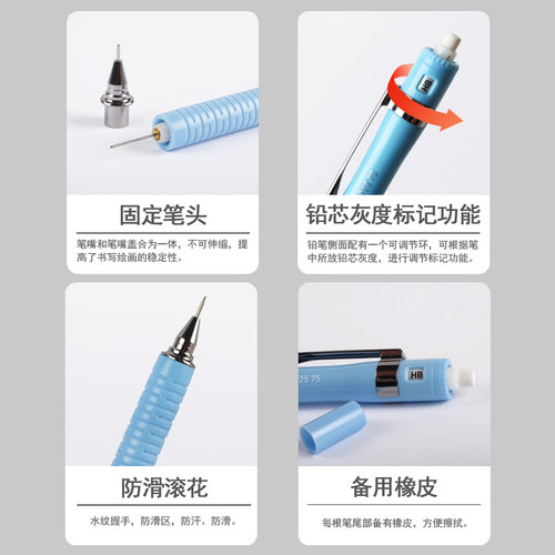 德国施德楼自动铅笔0.5mm自动铅笔小学生专用自动笔马卡龙糖果色新款925 75书写自动笔ins日系初中生 - 图3