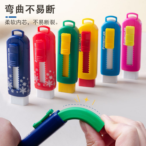 德国施德楼推拉525PS1学生绘画设计办公橡皮推拉无碎屑一年级超干净樱花可爱美术樱花橡皮儿童小学生橡皮擦 - 图1