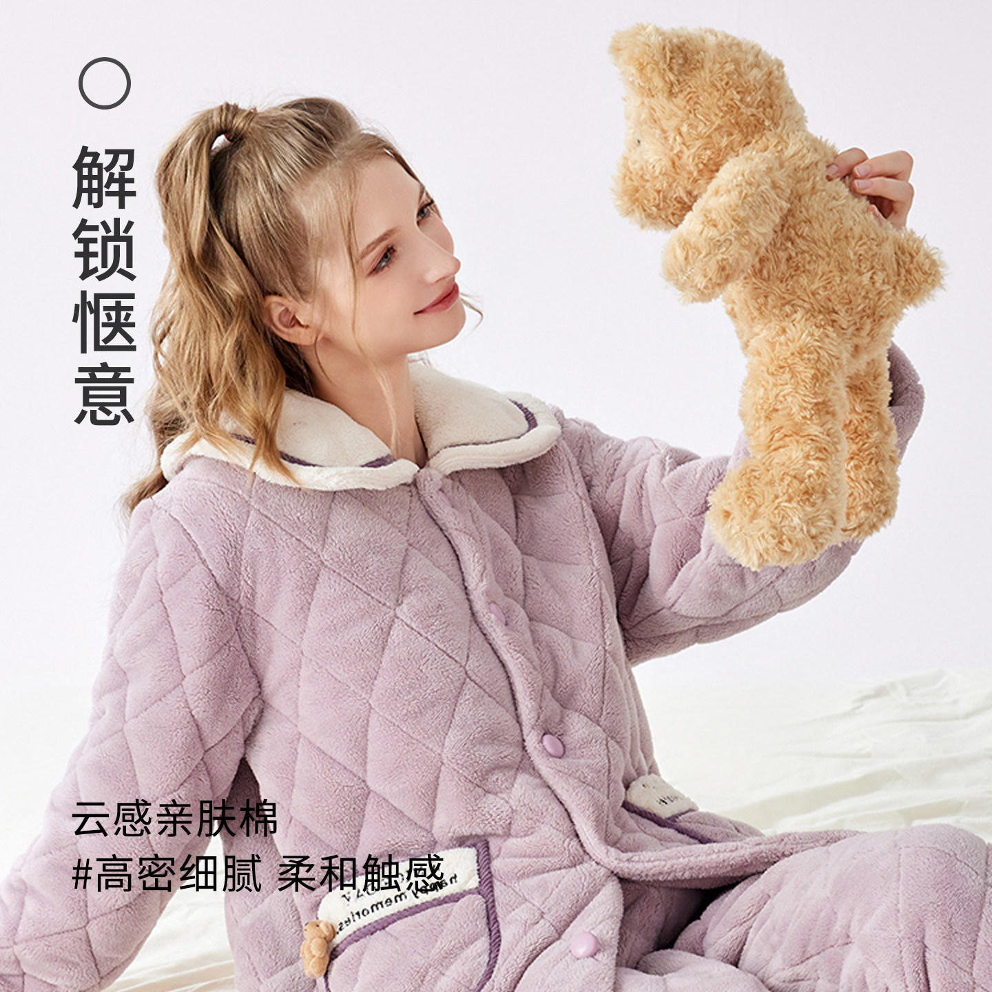 芬腾2024年新款冬天三层夹棉睡衣女棉袄高级感珊瑚绒加绒加厚套装,淘宝优惠券,粉丝福利购,淘宝优惠卷