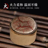 国心堂 Moxagram Moxagram Moxa Moxagram Moxagram Placts Qichun Old Pure Moxagram Moxagram плюс аутентичный официальный флагманский магазин