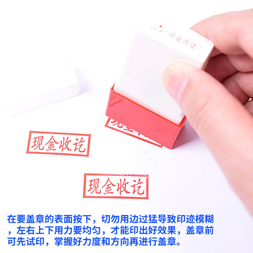 正副本印章现金转账收讫付讫章合格附件作废章受控文件正本副本与原件相符复印无效通用章专用章 - 图0