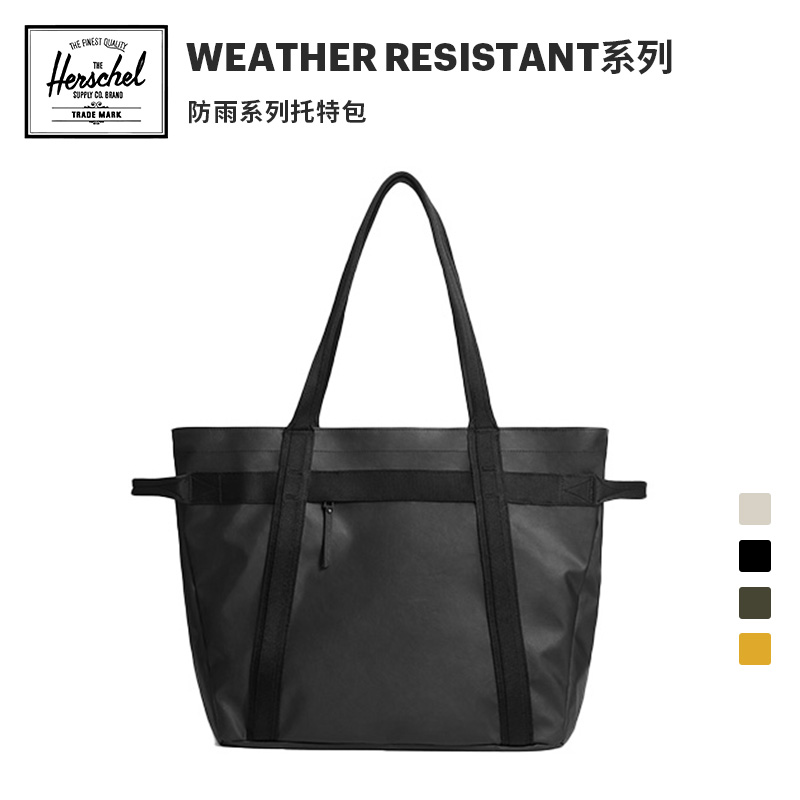 Herschel赫行 防雨系列亚历山大环保时尚大容量通勤单肩包托特包