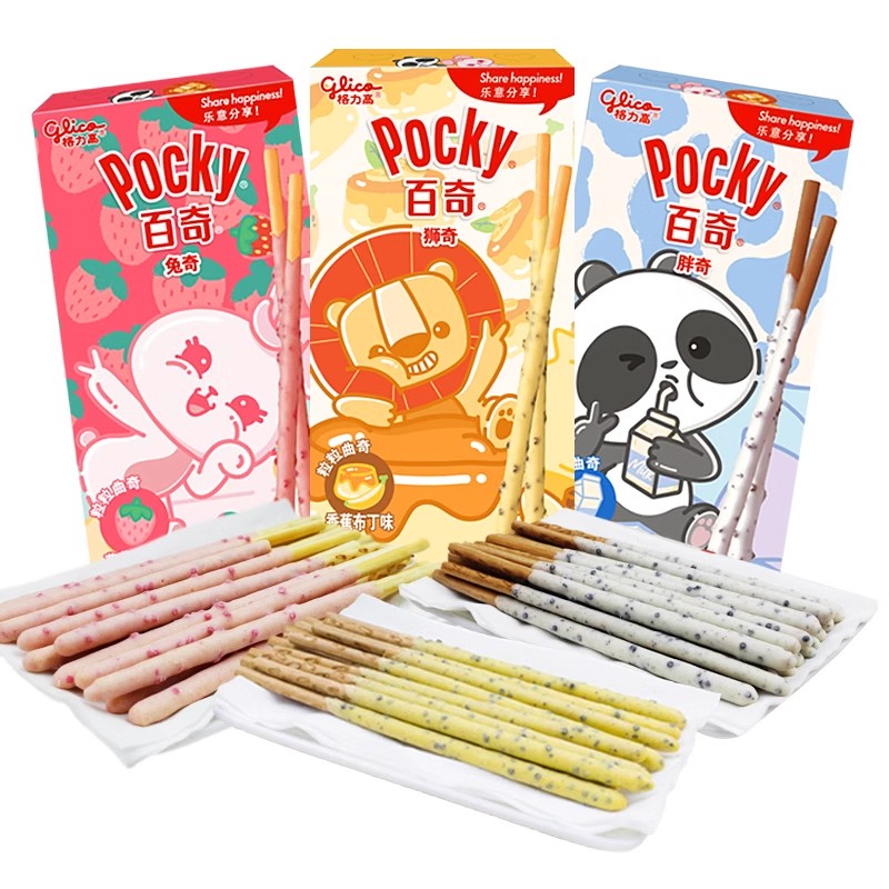 pocky格力高动物百奇粒粒曲奇巧克力装饰饼干棒整箱儿童休闲零食 - 图1