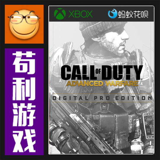 Xbox 使命召唤 高级战争 COD11 黄金专家版 激活码正版兑换码XSX