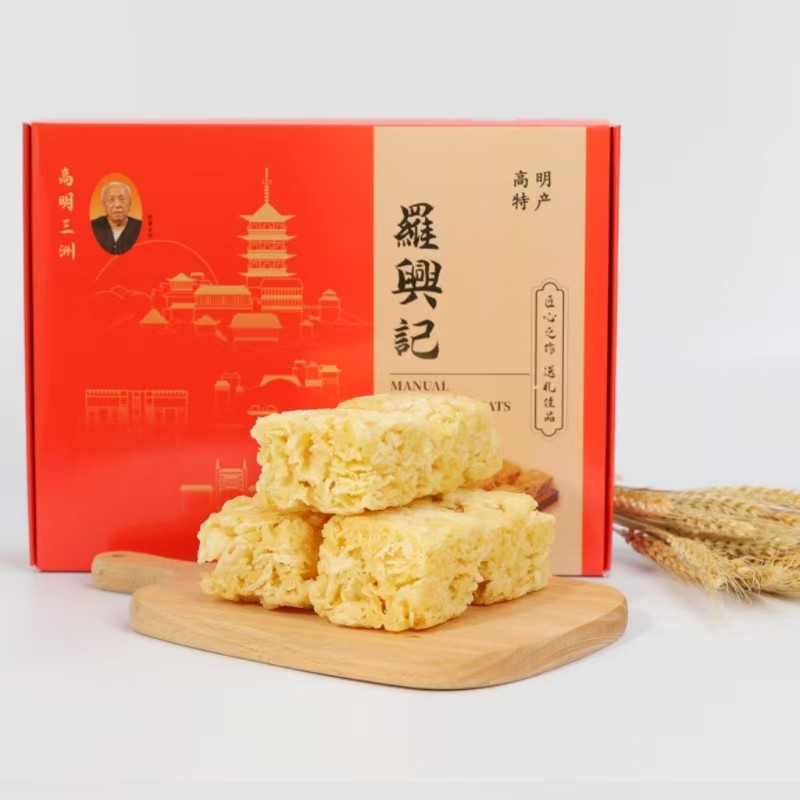 罗兴记手工全蛋萨琪玛400g现做现发香甜松软下午茶点心休闲小零食,淘宝优惠券,粉丝福利购,淘宝优惠卷