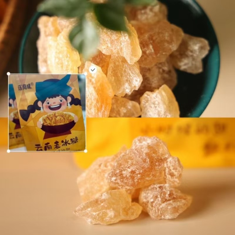逐南味甘蔗老冰糖500g*3袋清甜可口古法水晶糖块泡茶冲水即食黄糖,淘宝优惠券,粉丝福利购,淘宝优惠卷
