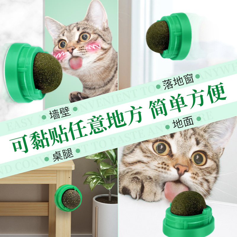 猫薄荷球猫玩具自嗨磨牙逗猫神器棒棒糖舔舔乐逗猫棒耐咬猫咪玩具 - 图1