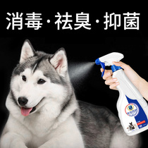 5 bottles of pets deodorant kittens Smell Dogs Indoors To Taste Perfume body Smell Remove to mites