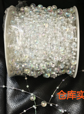满天星8+3透明幻彩色珠链DIY手工氛围灯创意串珠链条高端装饰配件