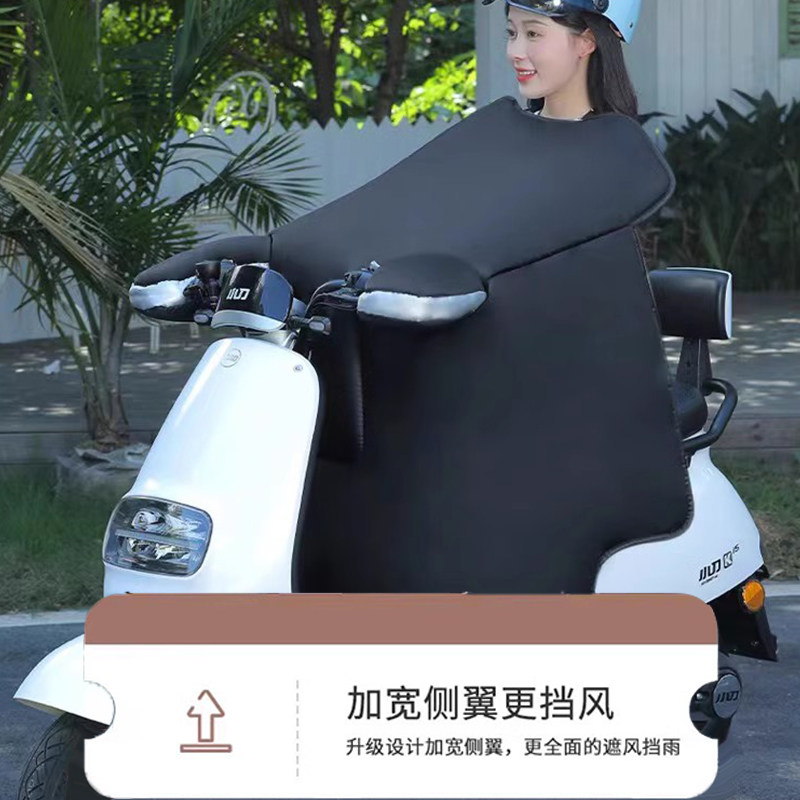 新款冬季电动车挡风被电瓶摩托车男女通用防寒保暖防雨骑行防风罩