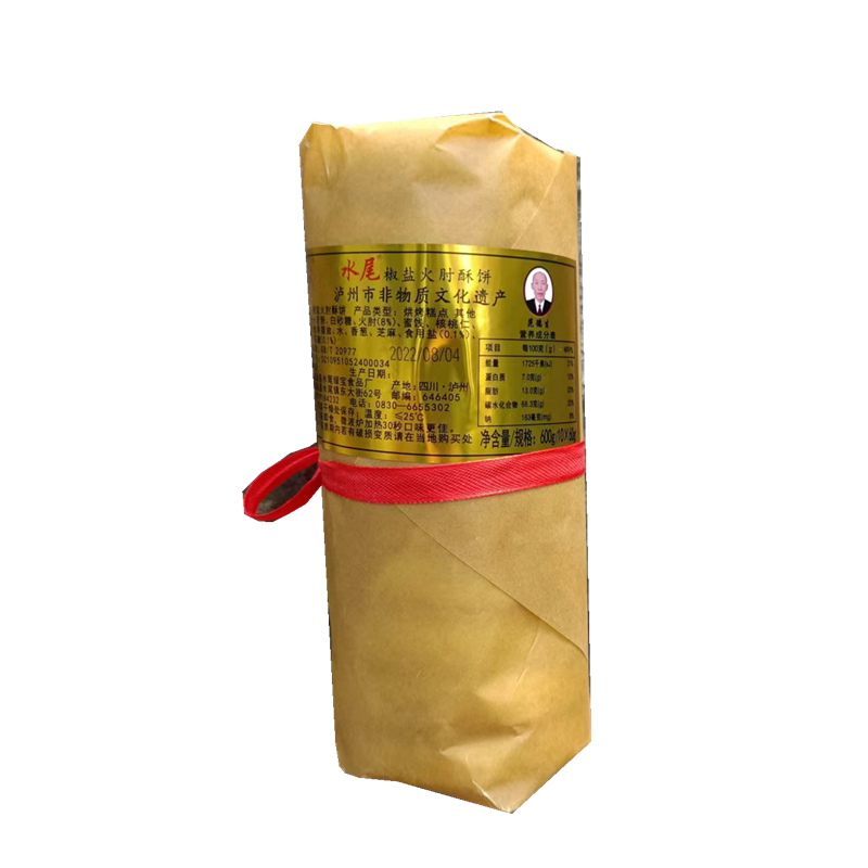 水尾酥饼范德生椒盐火腿月饼中秋礼品装酥饼全年有货厂里直销包邮