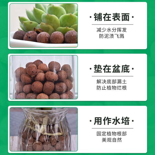 陶粒垫底养花专用轻质多肉营养土盆栽兰花盆铺面石回填火山石颗粒 - 图3