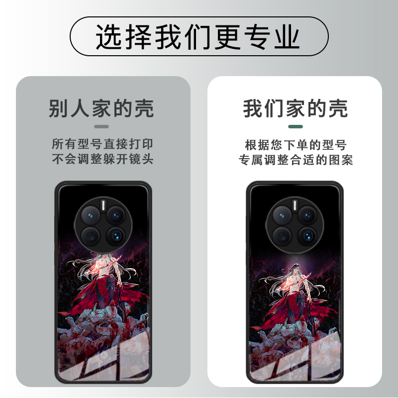 二次元iphone15适用13promax男男红米k60国漫iqooneo9荣耀80三星s24华为Pura70定制opporeno11天官赐福手机壳-图2