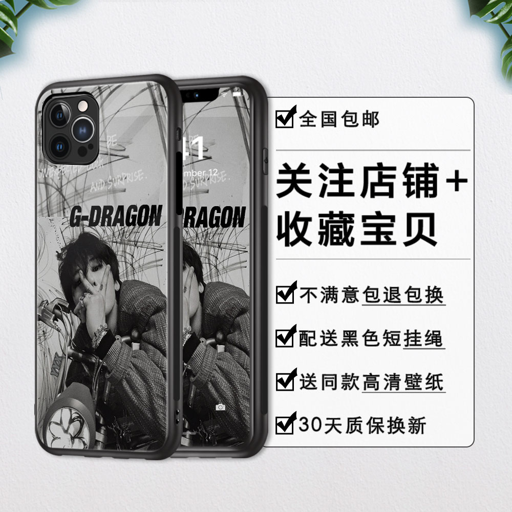 权志龙手机壳bigbang苹果13适用xsmax小米12华为p50荣耀oppo/vivo-图2