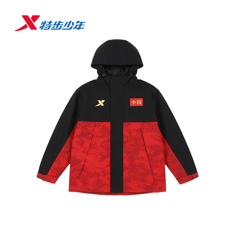 特步童装男童二合一冲锋衣2026春季新款加绒保暖外套6741251C8375,淘宝优惠券,粉丝福利购,淘宝优惠卷