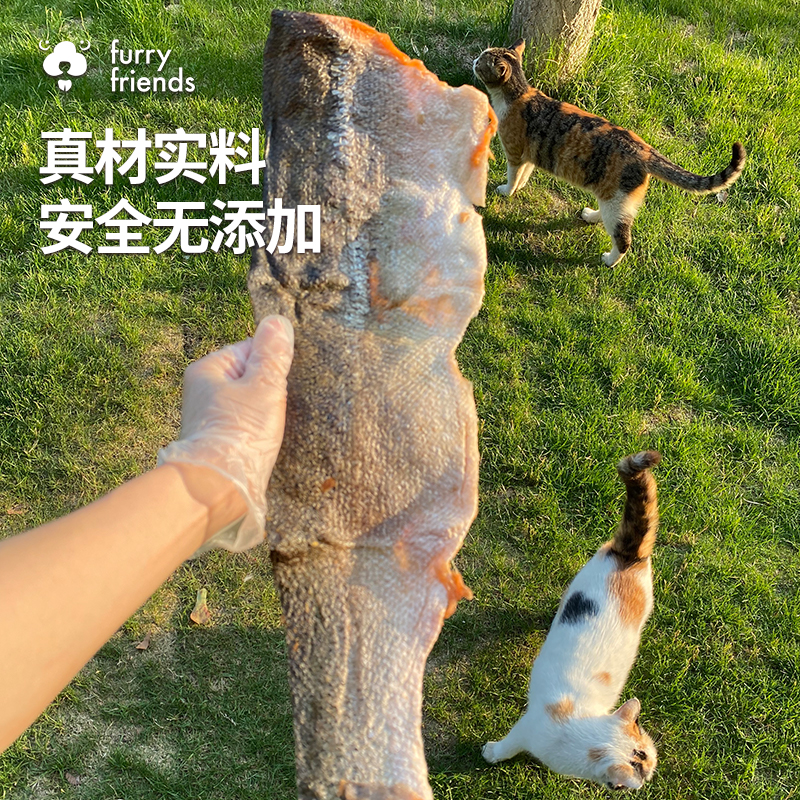 冻干三文鱼皮宠物零食狗狗磨牙洁齿美毛护肤补充营养金毛拉布拉多 - 图0