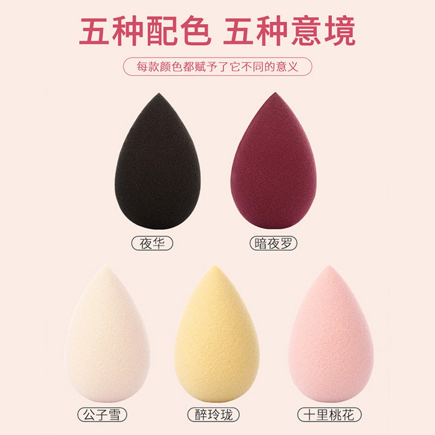 XAIX迷你巨软蛋葫芦粉扑海绵美妆蛋不吃粉干湿两用化妆蛋工具包邮,淘宝优惠券,粉丝福利购,淘宝优惠卷