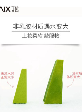XAIX一次性三角旅行粉扑
