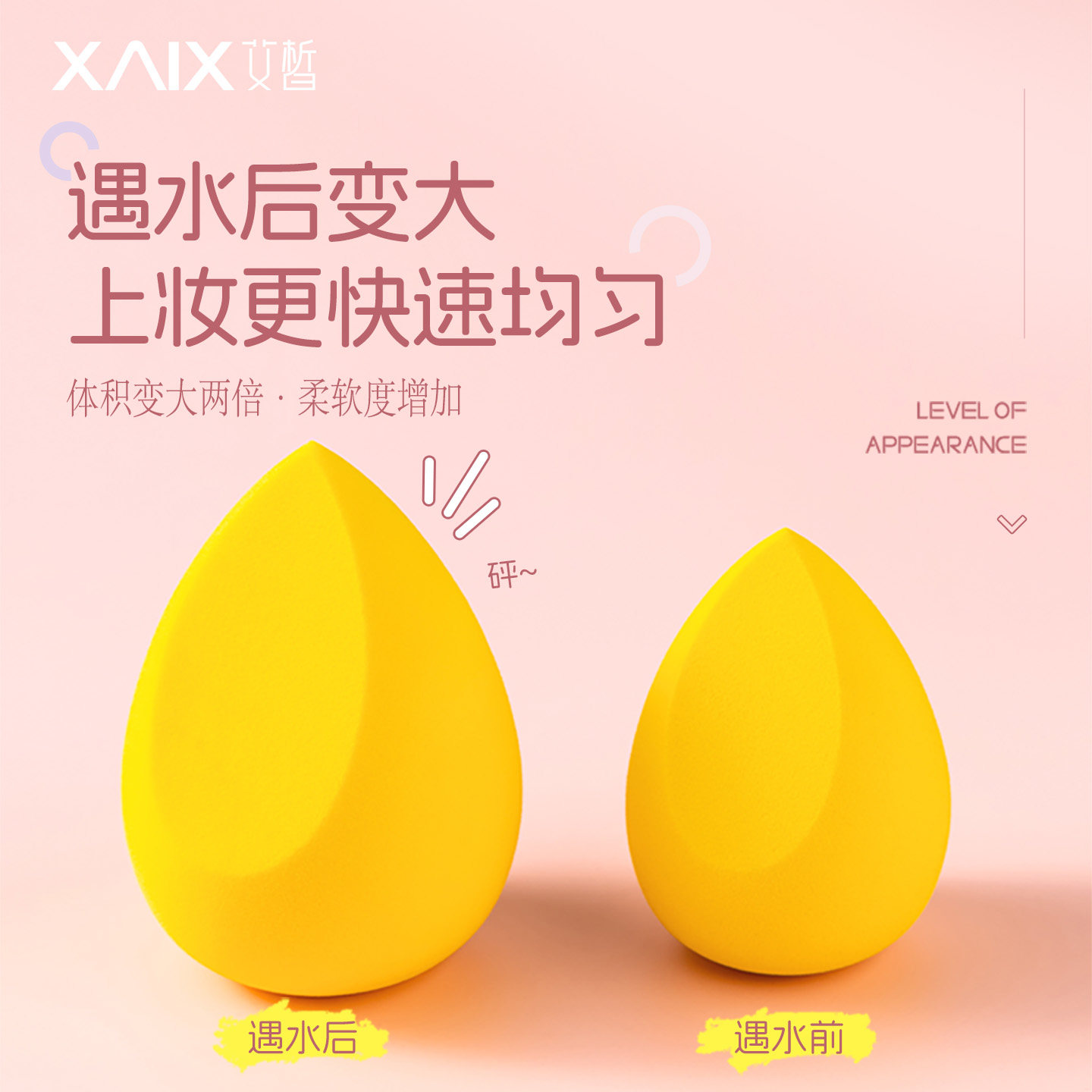 干湿两用美妆蛋软糯上妆细腻服帖不吃粉袋装美妆化妆工具包邮,淘宝优惠券,粉丝福利购,淘宝优惠卷