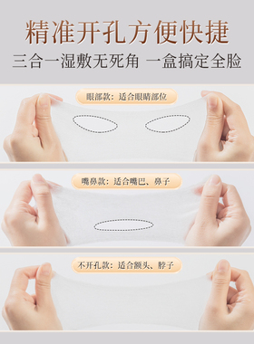 XAIX木乃伊可拉伸湿敷化妆棉