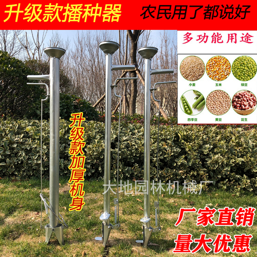 点播器玉米花生大豆播种器多功能手提式农用种植工具施肥神器硬地