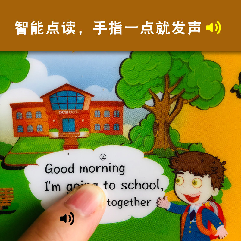 手指点读外教互动纯英文有声挂图单词教具婴儿童宝宝启蒙英语全套