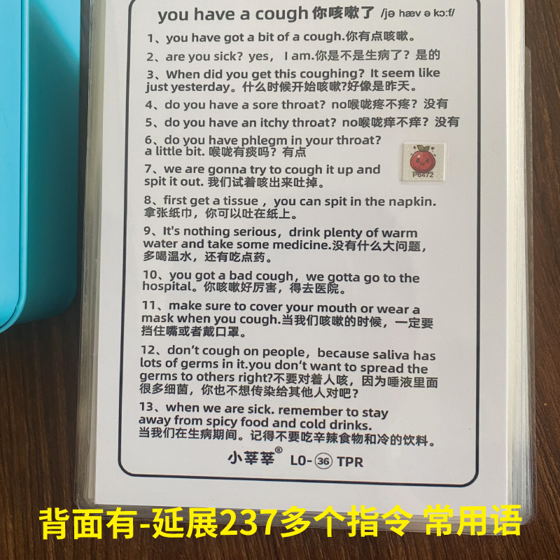 点读版TPR英文亲子动作指令闪卡中英对照毛毛虫小达人笔幼儿英语 - 图2