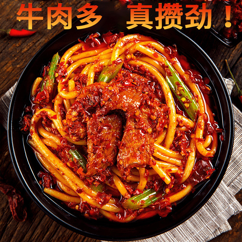 盒点美食商用新疆炒米粉酱料大份300克爆辣正宗特色拌米粉酱特产,淘宝优惠券,粉丝福利购,淘宝优惠卷