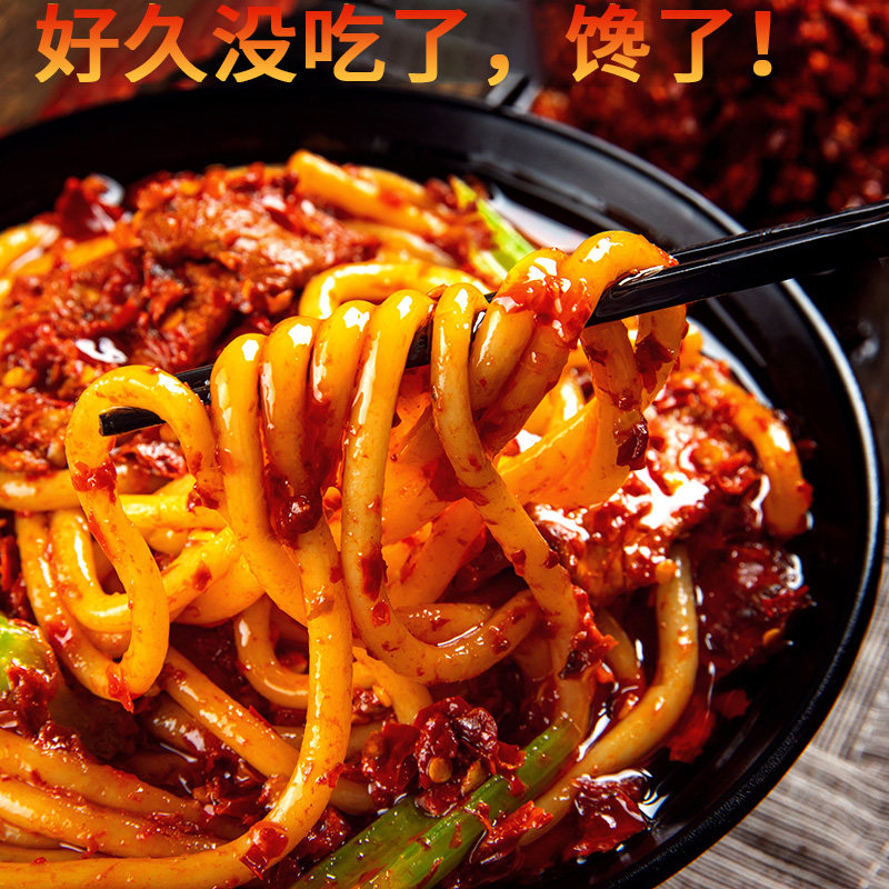 盒点美食商用新疆炒米粉酱料大份300克爆辣正宗特色拌米粉酱特产,淘宝优惠券,粉丝福利购,淘宝优惠卷