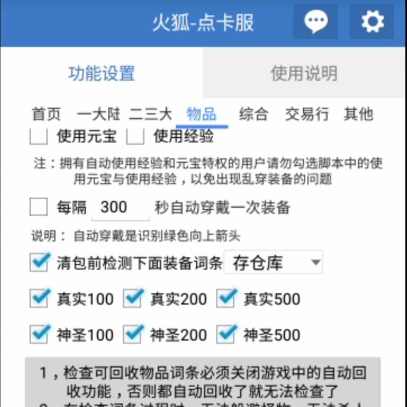 梦幻西游点卡盟重英雄单职业月卡服火狐脚本/冰雪传奇三职业点卡版 决战冰雪