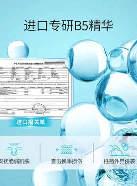 大白罐维生素原B5面霜保湿滋润
