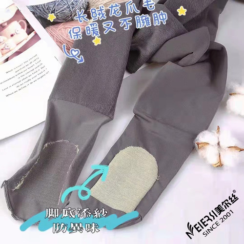 美尔丝8239秋冬薄绒打底裤龙爪毛连袜裤女加厚收腹提臀踩脚一体裤 - 图2