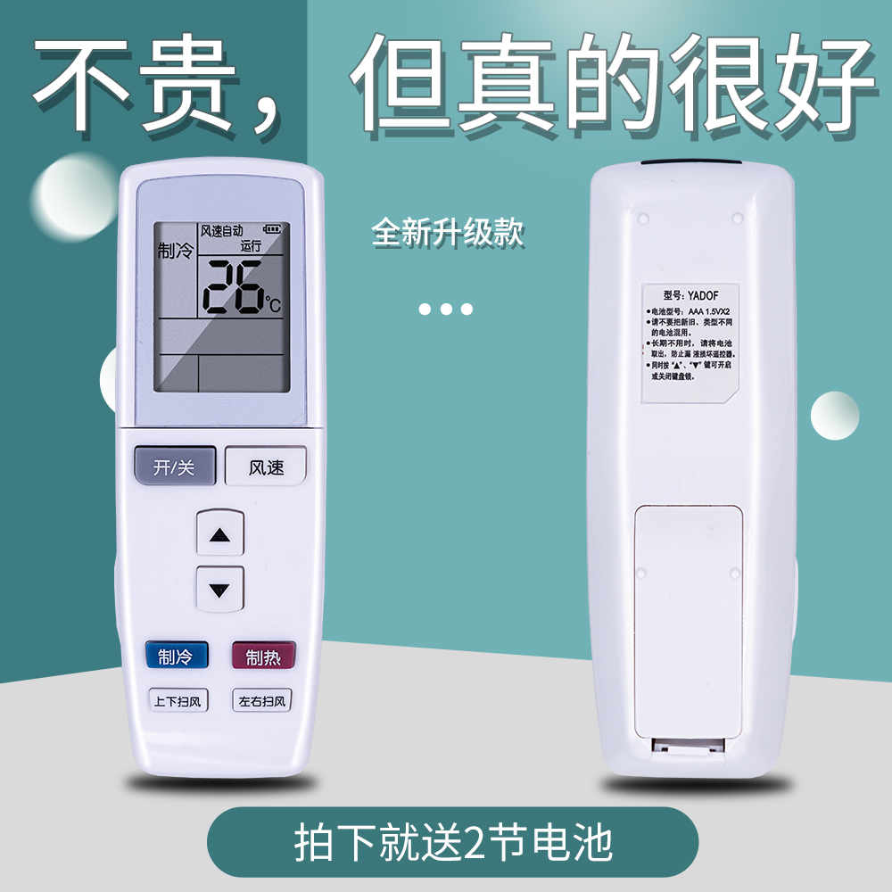 适用格力空调遥控器KFR-35GW(35570)Aa-3/FNBa-3幸福岛宝湾Q力Q迪 - 图1