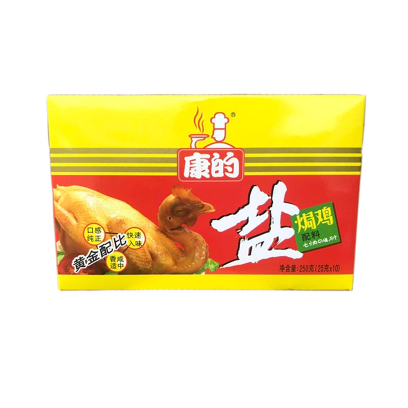 康的盐焗鸡配料盐焗粉调味粉250g*3盒(30包装)餐饮家庭调味配料 - 图1