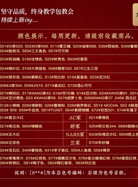 草彩diy手工太阳口红色粉