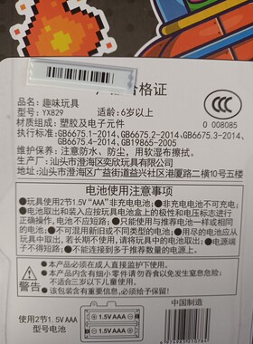满包邮 儿童益智玩具创意礼品黑白掌上游戏机 俄罗斯方块坦克大战
