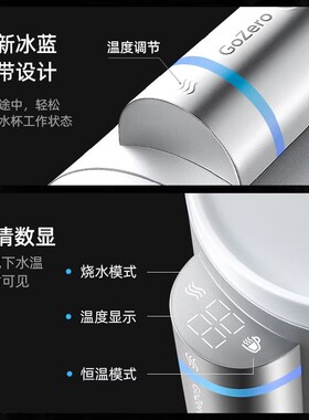 【自营】飞利浦便携车载烧水杯旅行办公室水壶加热保温电热杯礼物