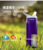 Camelbak Hockey Hockey Cettle в зимней нержавеющей стали спортивной согревание длиннот во рту на катках чашка водяной чашки 0,6 л.